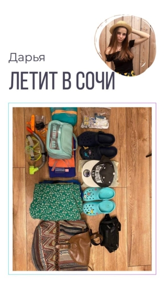 Как собрать чемодан — лайфхаки для путешественников